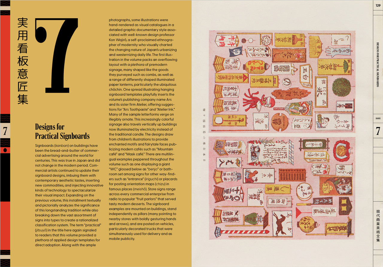The Complete Commercial Artist: Making Modern Design in Japan, 1928–1930